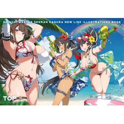 【画集・イラスト集】シノビマスター 閃乱カグラ NEW LINK ILLUSTRATIONS BOOK【TOP】