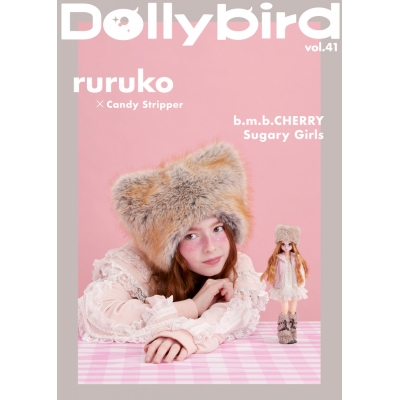 【その他(書籍)】Dollybird vol.41 -ruruko-