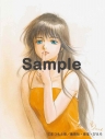 【画集・イラスト集】高田明美『きまぐれオレンジ☆ロード』画集 Orange☆Mysteryの画像