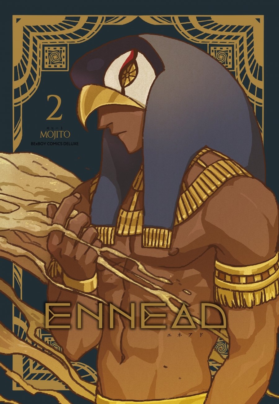 【コミック】ENNEAD(2)