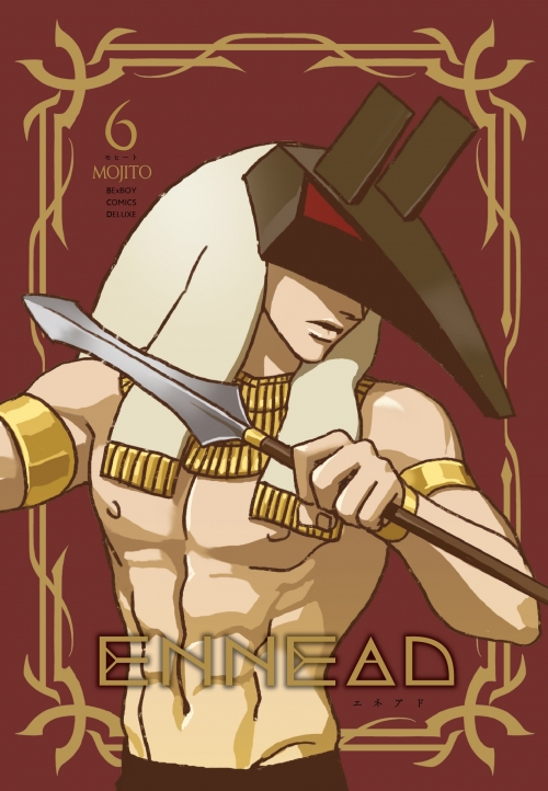コミック】ENNEAD(6) | アニメイト