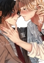 【コミック】愛しものに蓋の画像