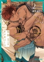 【コミック】部族オメガバース -黎明の花嫁-(2)の画像