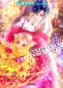 【小説】特級魔導師な王子様は捨てられ王女を嫁にご所望ですの画像