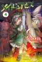 【コミック】メイドインアビス(4)の画像