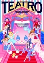 【画集・イラスト集】石川佳代子デザインワークス TEATROの画像