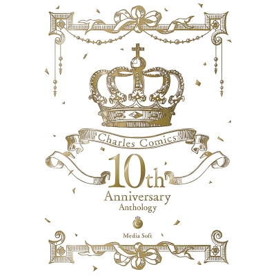 【コミック】Charles Comics 10th Anniversary Anthology