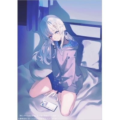 【小説】推しのVTuberからの愛が重い気がするんだが?