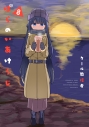 【コミック】ぱらのいあけ~じ(8)の画像