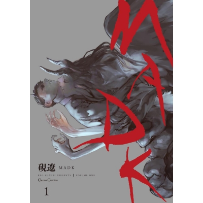 【コミック】MADK