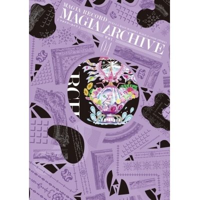 【設定原画集】マギアアーカイブ マギアレコード 魔法少女まどか☆マギカ外伝 設定資料集(4)