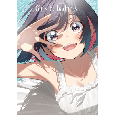 【画集・イラスト集】ばっどがーる画集 Girls, be badness!