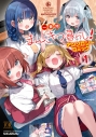 【コミック】一畳間まんきつ暮らし!アンソロジーコミック(1)の画像