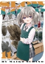 【コミック】スローループ(11)の画像