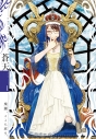 【コミック】蒼天 第1号の画像