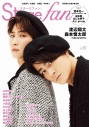 【ムック】Stagefan Vol.40の画像