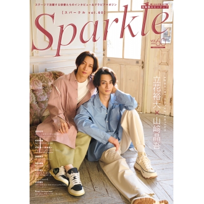 【ムック】Sparkle(スパークル) Vol.60