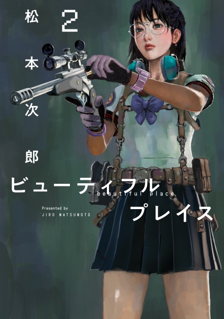 松本次郎 アニメイト