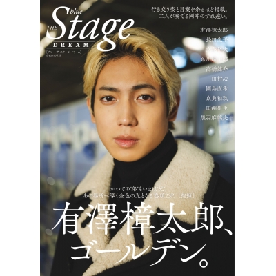 【ムック】blue THE Stage DREAM 通常版