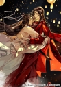 【小説】天官賜福(6) 特装版の画像