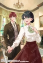 【小説】転生しまして、現在は侍女でございます。(13)の画像