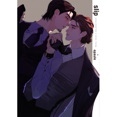 【コミック】slip