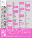 【その他(書籍)】ヴィンテージ アニメTシャツ カタログの画像