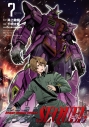 【コミック】機動絶記ガンダムSEQUEL(7)の画像