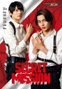 【ムック】仮面ライダーゼッツ キャラクターブック SECRET MISSION IN A DREAMの画像