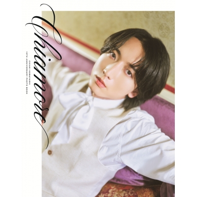 【写真集】小林千晃デビュー10周年記念写真集 Chiamore