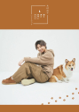 【写真集】TVガイドVOICE STARS特別編集 木村良平フォトブック「酒と泪と良平とわんこ」の画像