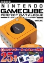 【ムック】【増補新版】ゲームキューブパーフェクトカタログの画像