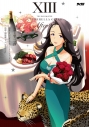 【コミック】アイドルマスター シンデレラガールズ After20(13)の画像
