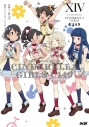【コミック】アイドルマスター シンデレラガールズ U149(14)の画像