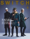 【ムック】SWITCH Vol.44 No.4 特集 ゴールデンカムイ 21人が語る『網走監獄襲撃編』の画像