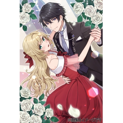【小説】転生先は殺されるはずのモブ令嬢でした~見知らぬ公爵様との婚約は想定外です~