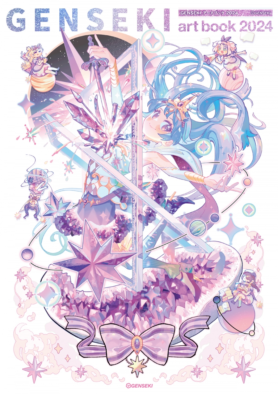 GENSEKI Art Book 2024 - A Visual Journey Through Contemporary Art