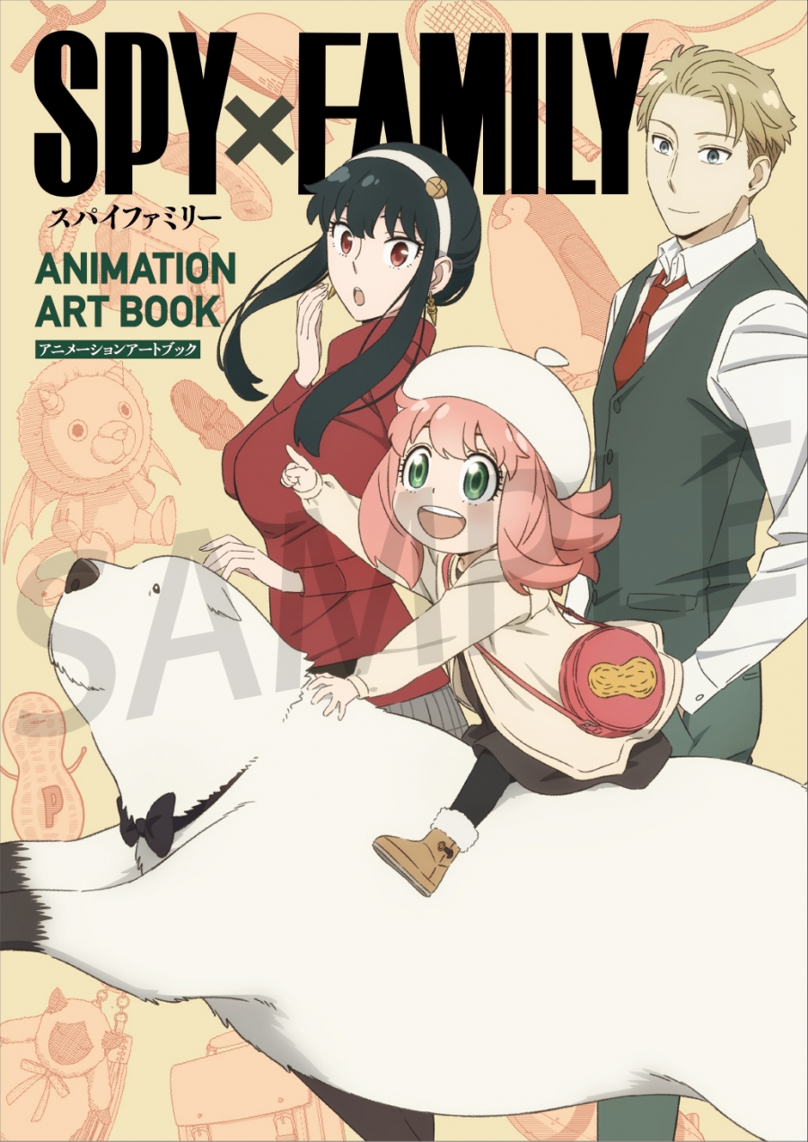 【設定資料集】SPY×FAMILY ANIMATION ART BOOK