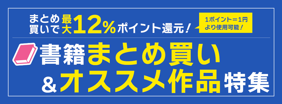 SANDA 全巻セット　アニメイト特典ペーパー付き 呪術廻戦 PAPER THEATER / 青春 PT-L57X | PAPER THEATER | 株式
