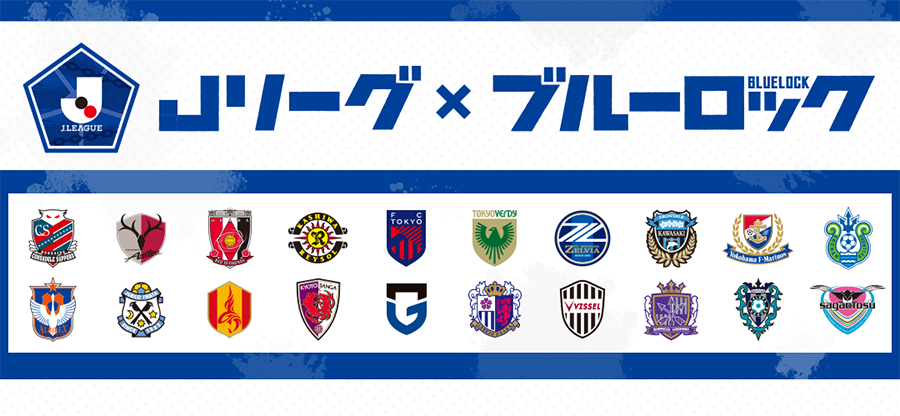 Ｊリーグ　エンブレムピンバッジコレクション Jリーグ エンブレムピンバッジコレクション - メルカリ