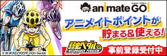 弱虫ペダル レゾナンス・ペダイズム