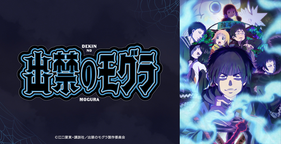 animate｜アニメイト通販｜オンラインショップ