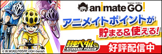 弱虫ペダル レゾナンス・ペダイズム