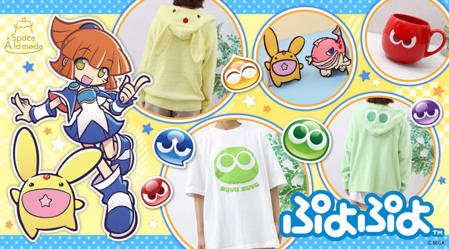ぷよぷよさん専用 Amazon.co.jp: ぷよぷよ通 決定盤 : Video Games
