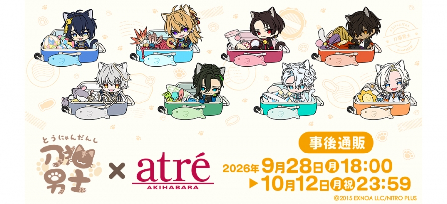 刀剣乱舞ONLINE 刀猫男士 新商品 | アニメイト