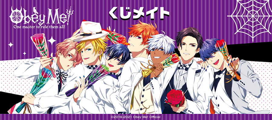 アニメムック　付属品付)ObeyMe! くじメイト 特賞 A3額入りキャラファイングラフ 2 Obayme！」 くじメイト | アニメイト