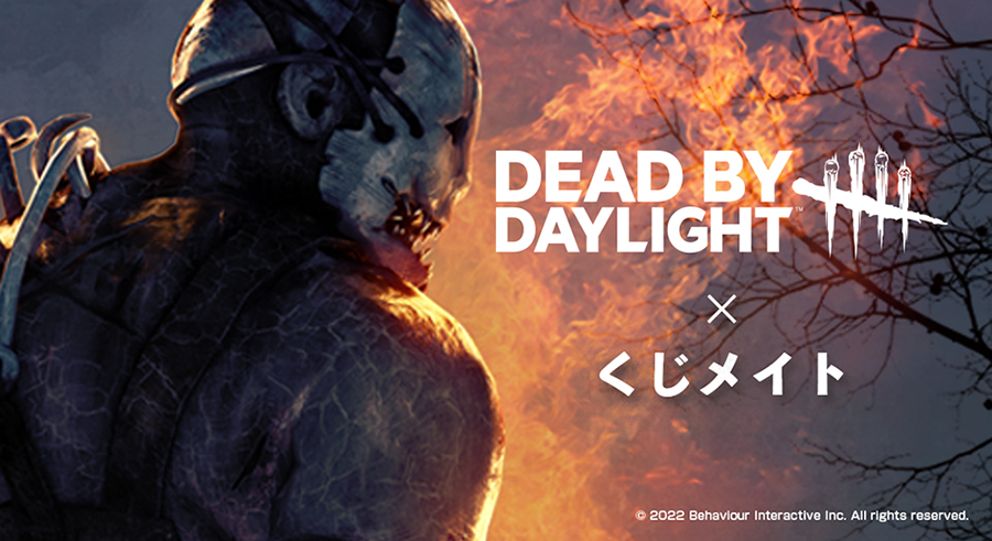 Dead by Daylight」くじメイト | アニメイト Dead by Daylight」くじメイト | アニメイト